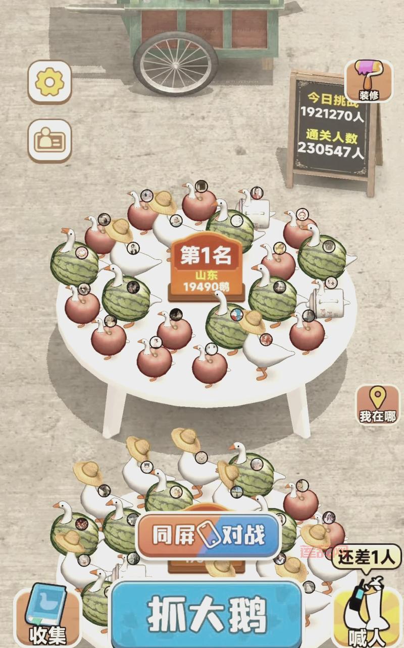 畅玩美眉脱衣小游戏，探索无限乐趣