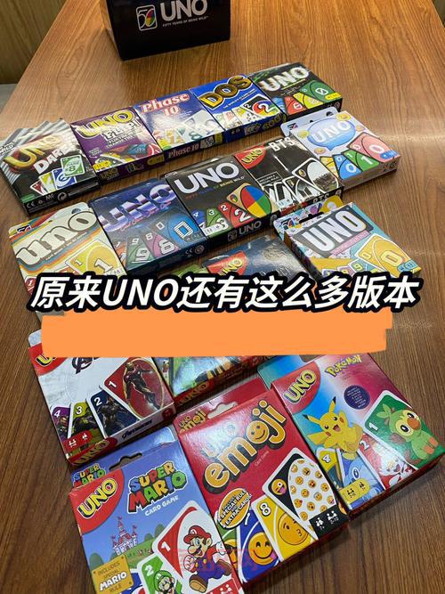 UNO的起源与玩法介绍：经典桌游UNO的魅力
