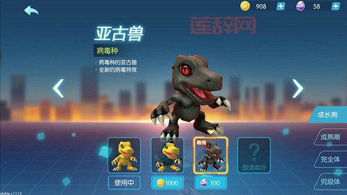 想玩暴龙大作战？正版下载看这里，附新手攻略！