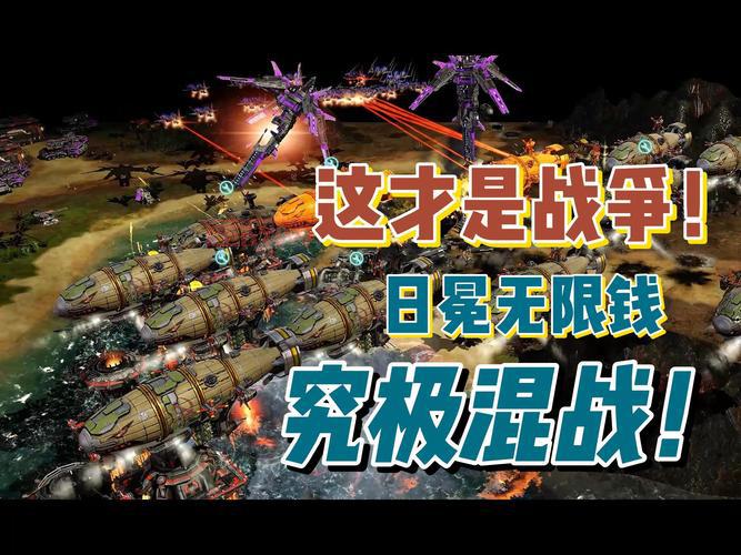 红色警戒小游戏：挑战战略智慧，开启战争新篇章