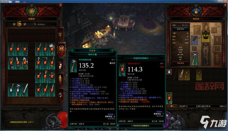 暗黑破坏神3速刷装备路线推荐,萌新也能快速毕业!