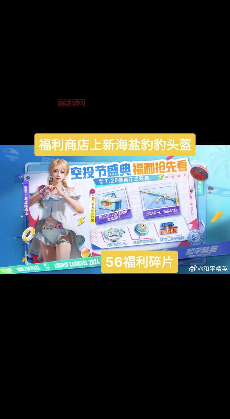 神仙道命格碎片获取攻略：副本、活动与商店全面解析