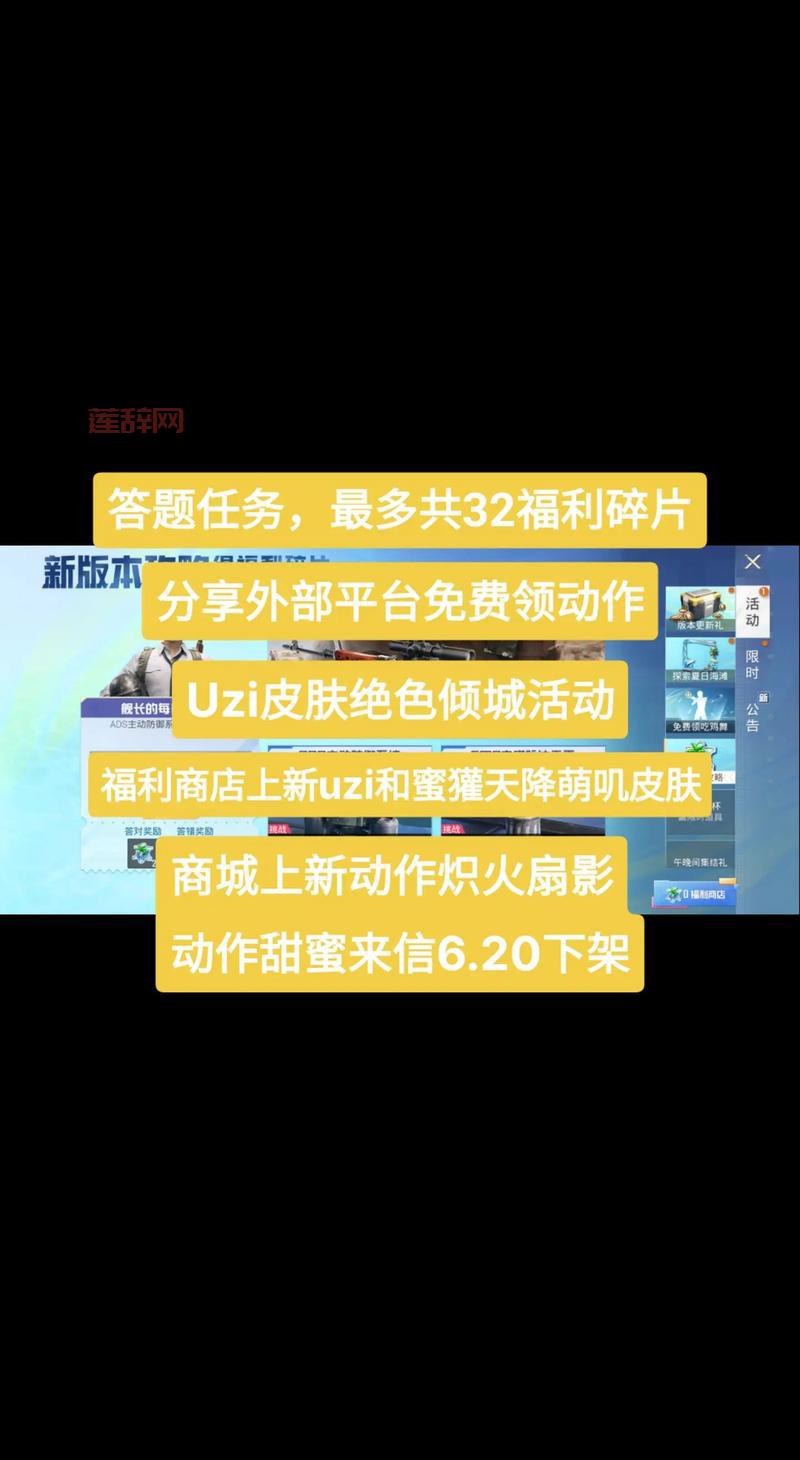 神仙道命格碎片获取攻略：副本、活动与商店全面解析