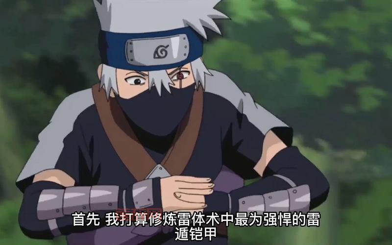 火影之血域：穿越火影世界，我身负最强血脉传承！