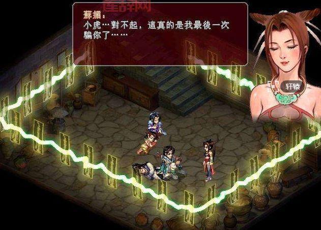 仙剑五免费版资源分享，情怀老玩家的福音！