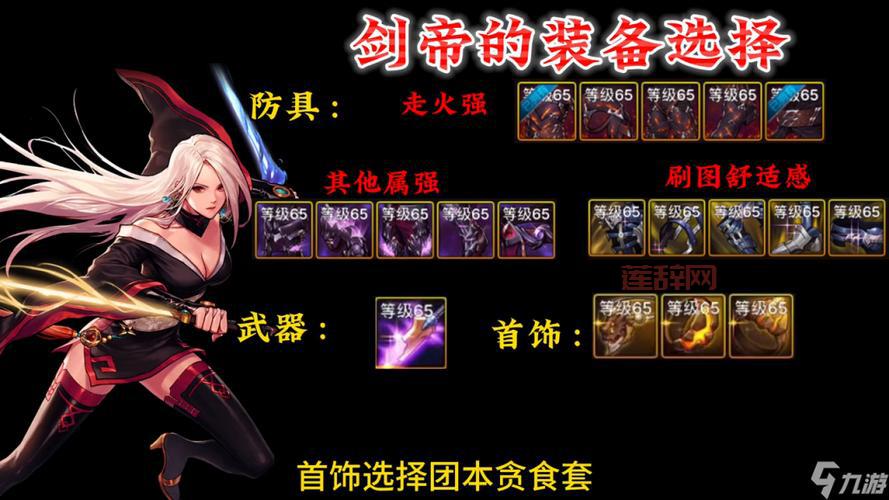 流浪武士副武器选哪个?老玩家分享心得体会!