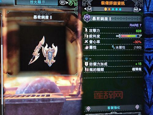 怪物猎人世界吧武器选择困难症？这篇攻略帮你解决！