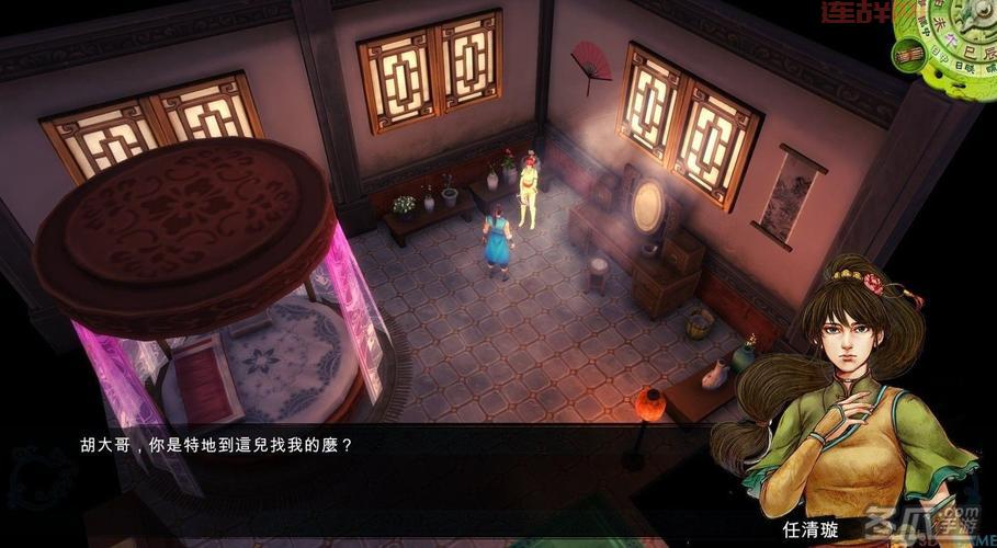 侠客风云传 数字版PC版下载与激活指南