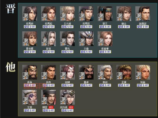 猛将传游戏评测：带你领略真实三国战场的激烈对抗