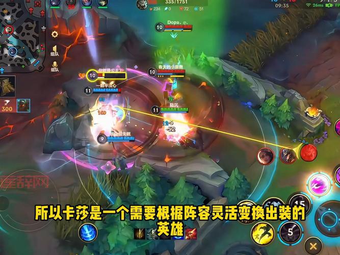 2023ad卡莎最强出装，学会这一套轻松上王者！