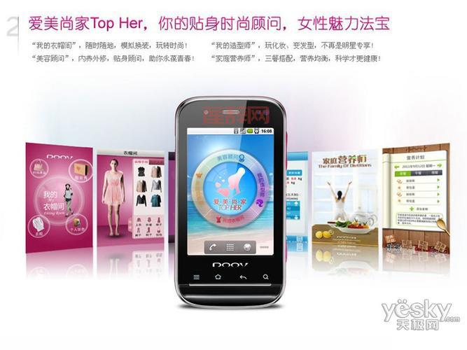 朵唯D700全面解析:3.2英寸屏幕与200万像素摄像头表现如何