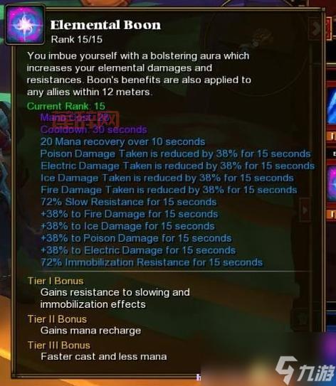 火炬之光2联机教程：局域网和互联网联机方法详解