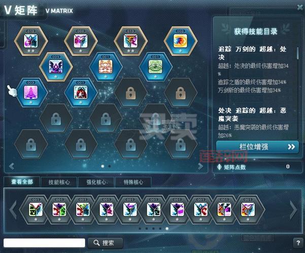 恶魔复仇者技能解析：如何最大化HP与攻击伤害