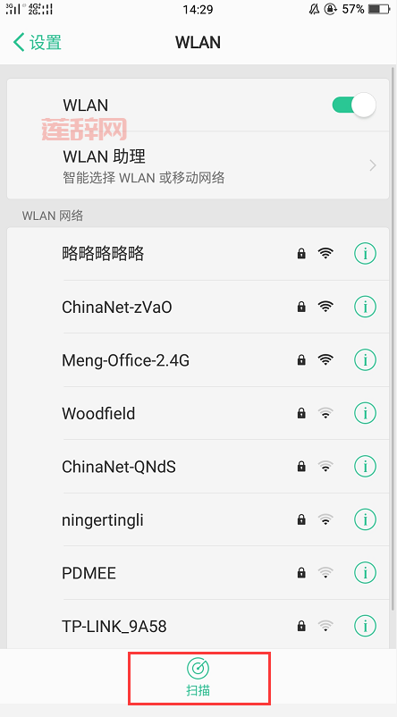 城邦争霸游戏下载安装，安卓苹果都能玩！