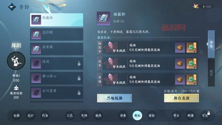 游戏百科指南：新手必备的游戏攻略与技巧