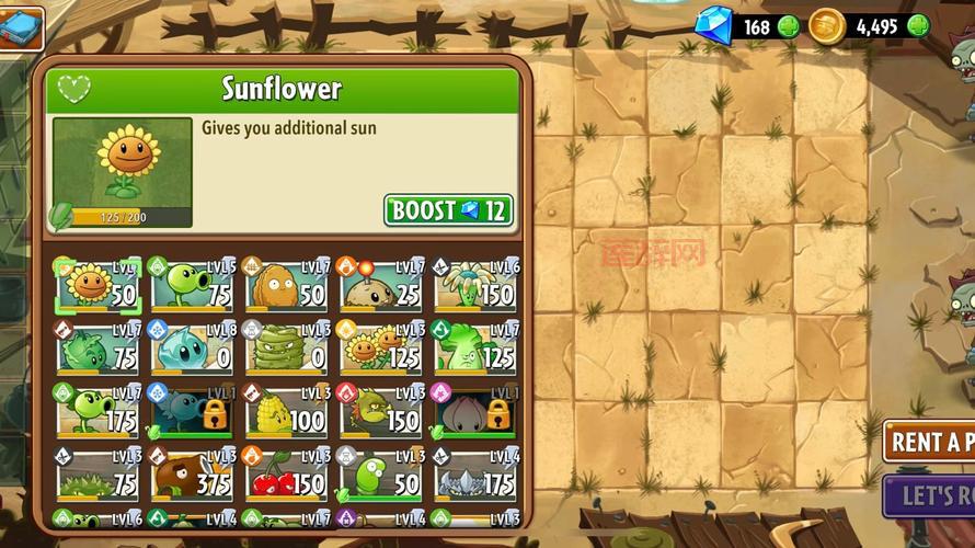 植物大战僵尸2狂野西部攻略，轻松过关技巧！