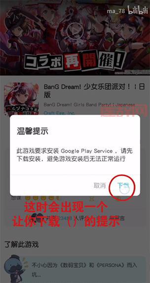 qooapp官网下载速度慢？教你一招解决下载难题！