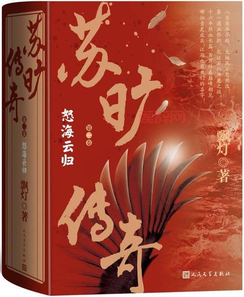 神魔崛起前：从部落称雄到神魔之战的终极挑战