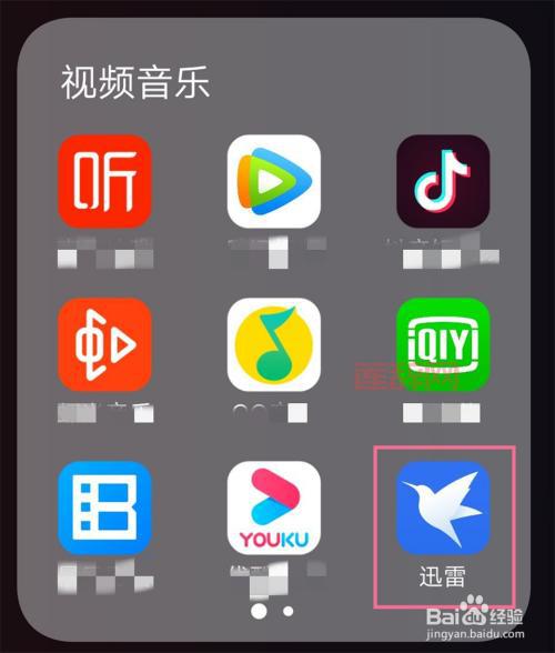 下载手机游戏软件在哪里？资深玩家经验分享！