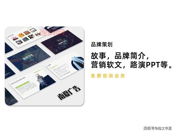 丽网文化传媒:探索创新传播与品牌推广的无限可能