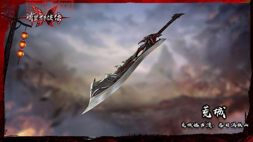 流星蝴蝶剑大刀怎么玩？掌握这些技巧轻松通关！