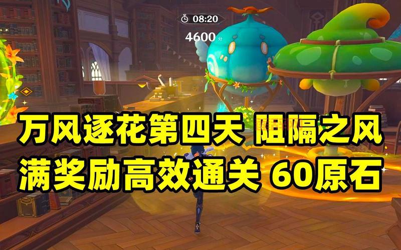 守护祭坛攻略：高效通关方法与队伍配置指南