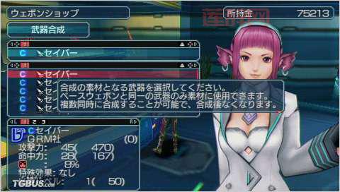 PSP梦幻之星2金手指全攻略：让你轻松称霸游戏世界！