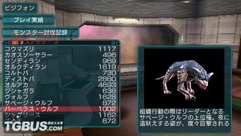 PSP梦幻之星2金手指全攻略：让你轻松称霸游戏世界！