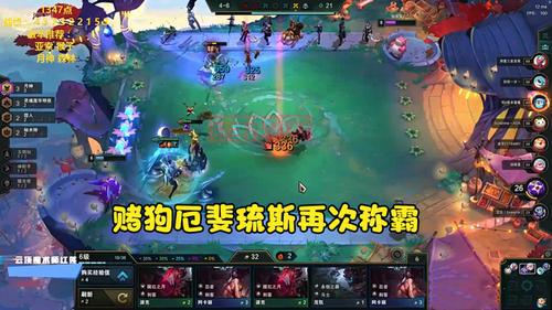 月神阵容厄斐琉斯怎么玩？这套出装和站位上分超稳！