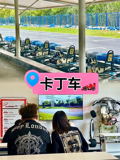 卡丁车连喷技巧大揭秘,弯道超车就这么简单!