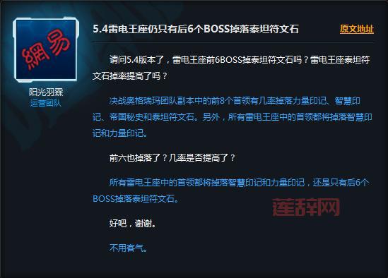 泰坦符文石怎么获得？老玩家教你快速收集！