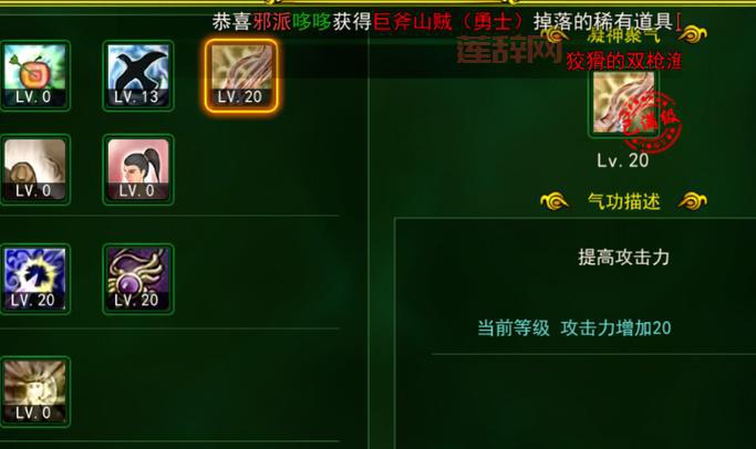 征途08版弓箭手怎么加点？大神教你打造最强弓箭手！