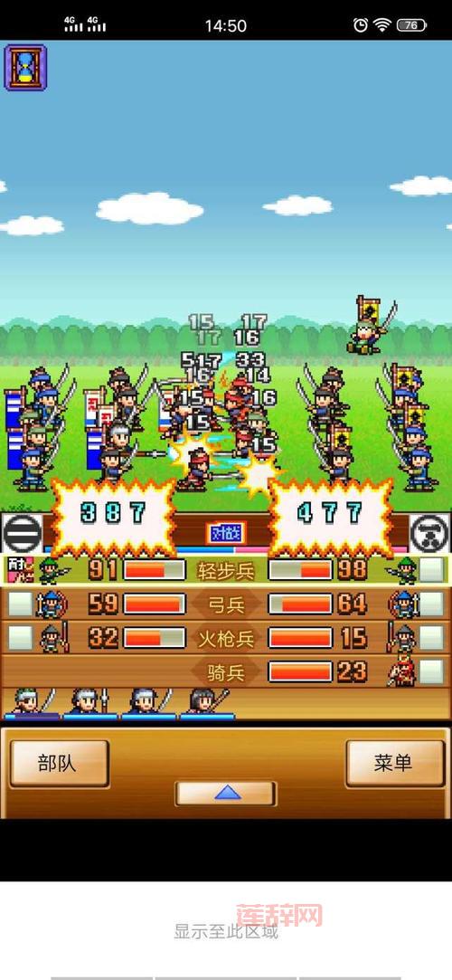 合战忍者村汉化版下载，最新版本抢先体验！