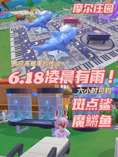 摩尔庄园雪山钓鱼场位置揭秘：摩尔拉雅入口