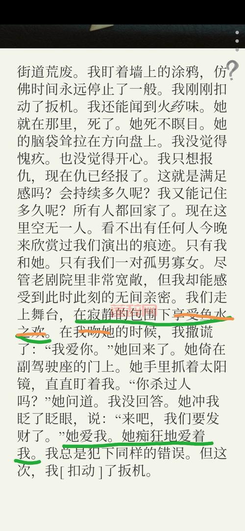 勿忘我游戏剧情解析:探索失落记忆与未来科技的交汇