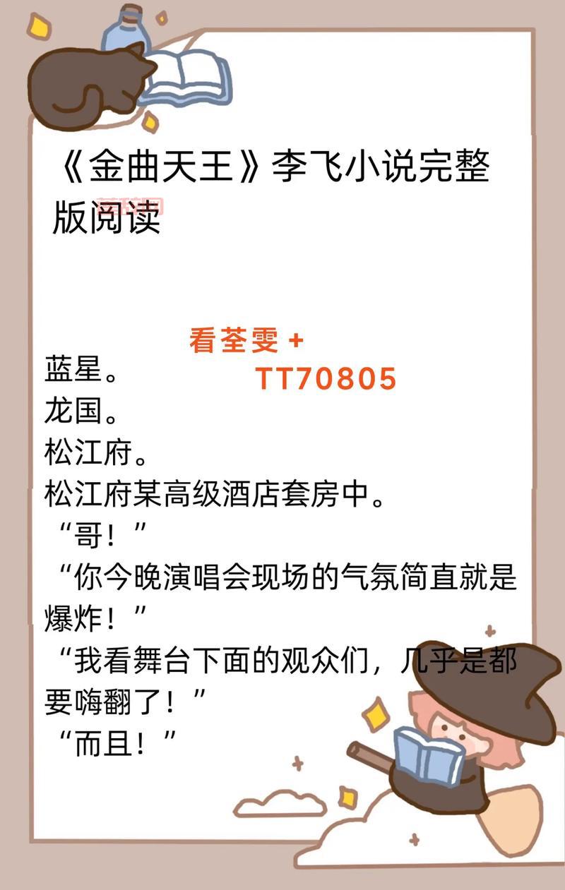 佣兵天下txt下载，小说完整版免费在线阅读