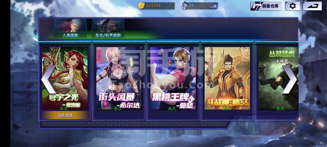 火线精英九游版下载，安卓苹果版最新客户端免费安装