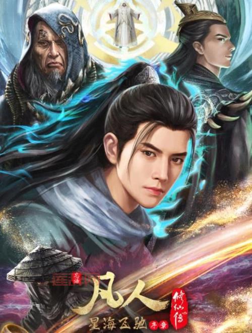 斗破OL新手必读：修仙玩法、炼药系统与空战特色详解