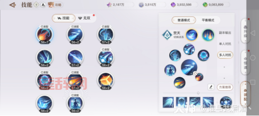 天谕玉虚最强输出手法分享，秒伤爆炸不是梦！