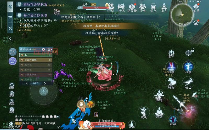 剑三抓马技巧怎么学？这几个方法简单有效！