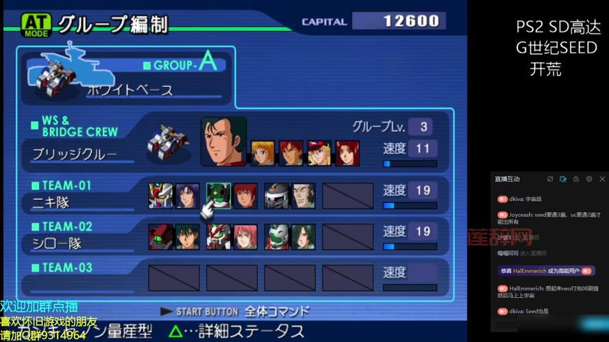 sd高达g世纪wars金手指怎么开？3个步骤轻松搞定！