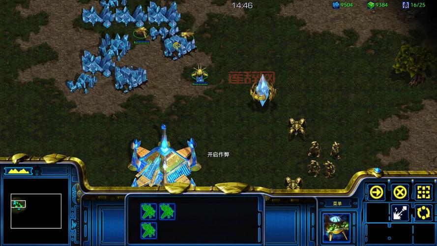 星际争霸1密码是什么？老玩家教你调出无限资源