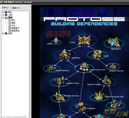 星际争霸1密码是什么?老玩家教你调出无限资源