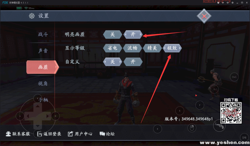 流星蝴蝶剑网易官网在哪?一分钟教你找到它!