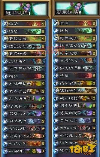 咆哮德卡组怎么玩？新手上分必看卡组推荐！