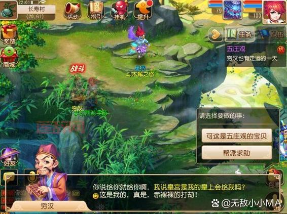 想在梦幻西游钓鱼赚金币？2020钓鱼技巧全攻略！