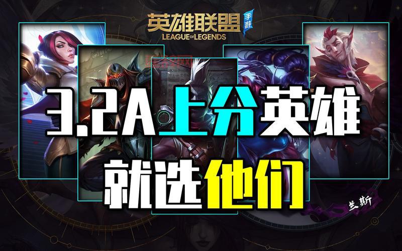 lol升级礼包在哪能领到？这份详细攻略让你不再迷茫！