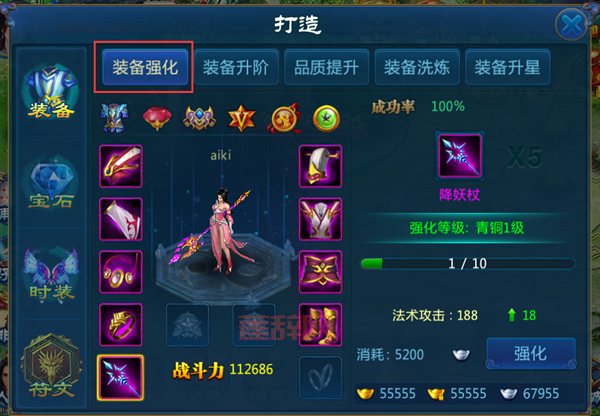 火炬之光侵蚀洗练系统详解，装备提升就靠它了！