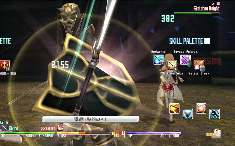 刀剑神域无限瞬间从76层到100层通关攻略