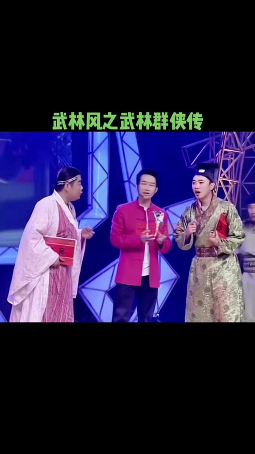 武林群侠传挖矿攻略：如何快速获取矿石与宝物